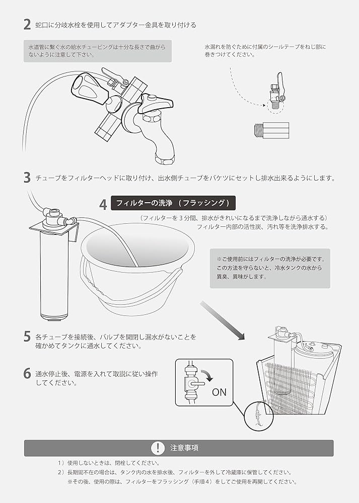 浄水器内蔵 水道管直結型ウォーターサーバー SD19A1 卓上タイプ ブラック 浄水器内蔵 水道管直結型ウォーターサーバー SD19A1 卓上タイプ